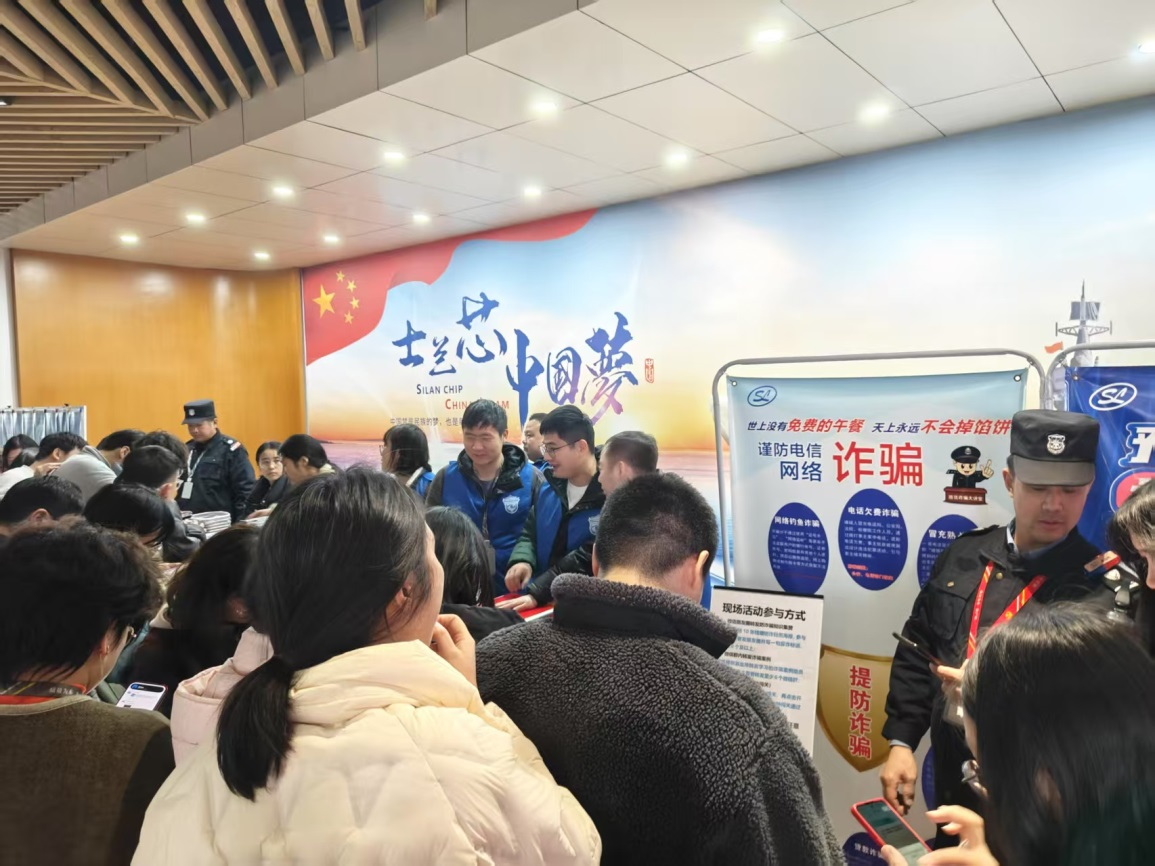 强化反诈防线 护航职工财产安全 新宝gg官网集成举行反诈宣传活动
